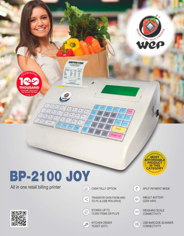 billing-machine-dealers-in-trichy