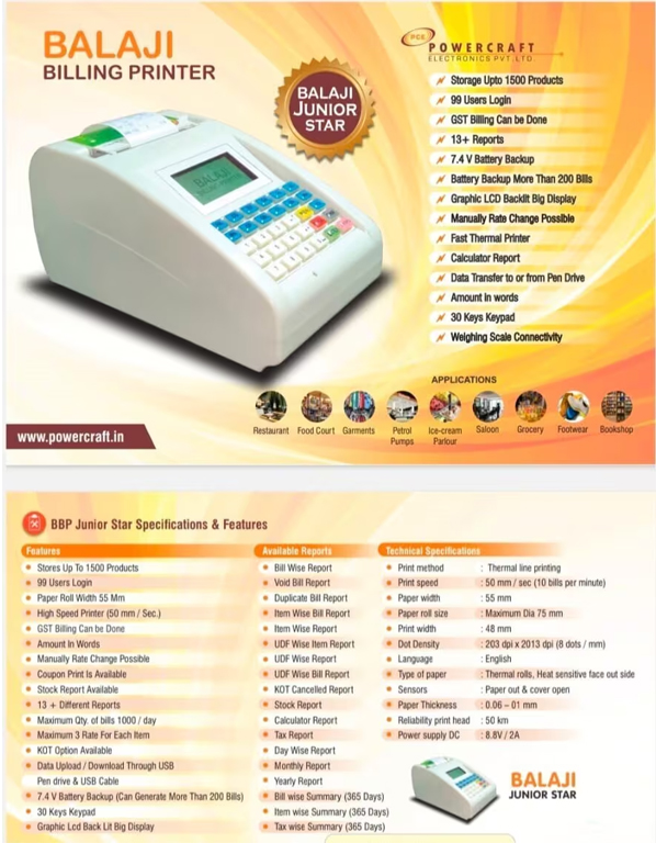 billing-machine-dealers-in-trichy