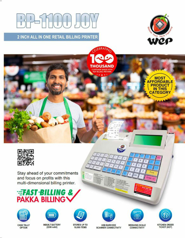 billing-machine-dealers-in-trichy