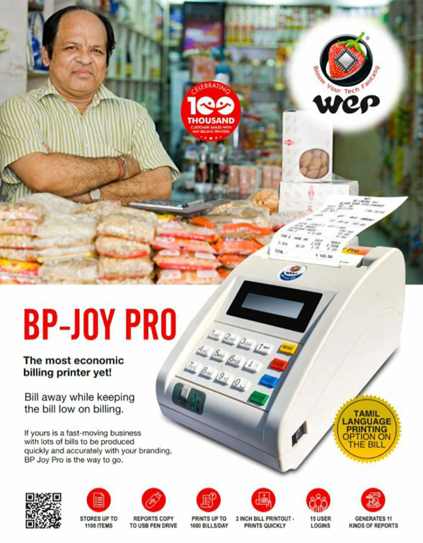 billing-machine-dealers-in-trichy