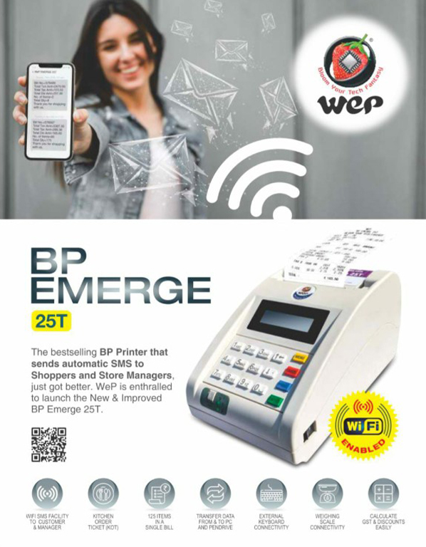 billing-machine-in-trichy