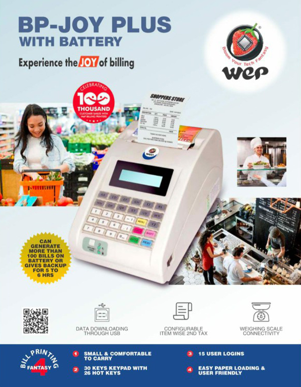 billing-machine-dealers-in-trichy